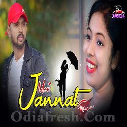 Meri Jannat Tu - Sambalpuri Song